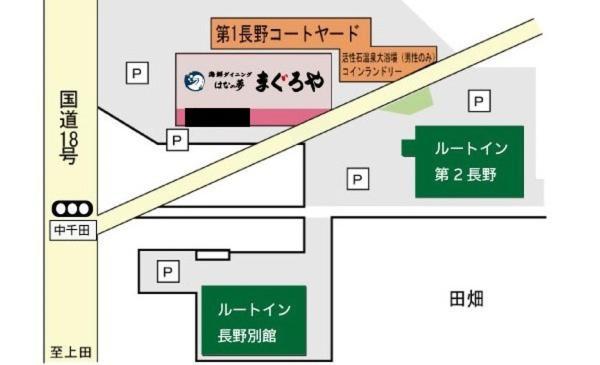 Hotel Route-Inn Dai-Ni Nagano Kültér fotó
